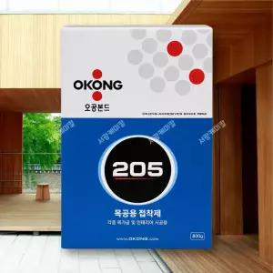 오공본드 205 목공용 접착제 800g 미장 합판 마루 종이 벽지