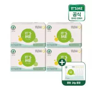 [잇츠미] NEW 슬림 유기농 순면커버 생리대 대형 10P x4개+중형 추가 증정