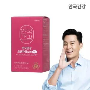 [안국건강]순도 98%코엔자임Q10 미니 코큐텐 60캡슐 1박스(2개월분)