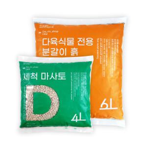 상토 배양토 스투키 마사토 분갈이 흙 다육이 선인장 다육식물 세트
