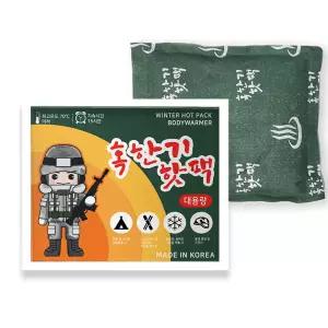 마이핫 혹한기 핫팩 160g x 120개/대용량 군용 핫팩/손난로