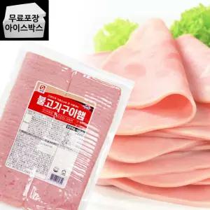 제이케이푸드 사조오양 불고기구이햄 1kg 사각 슬라이스햄 대용량 업소용 햄버거 토스트 샌드위치햄