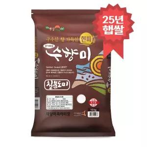 수향미 칠분도미 10kg 골든퀸3호 7분도쌀 25년 햅쌀