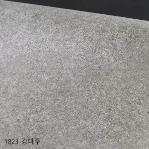 장판 친환경1.8T 두꺼운 바닥재 모노륨&펫트 폭153cm길이10m HG1823T강마루