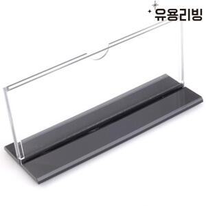 투명 아크릴 책상 명패 사무실 파티션 이름표 스탠드