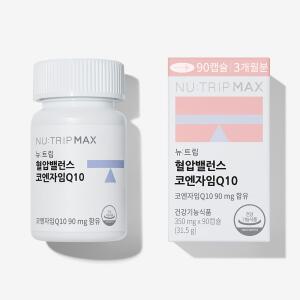 뉴트립 혈압밸런스 코엔자임Q10 3개월 소비기한 26.08.28