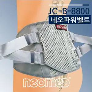 네오메드 허리보호대 파워벨트 JC-B-8800