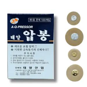 태양 압봉 서암봉 1호,6호