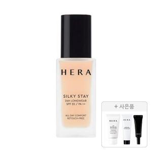 헤라 실키스테이 24H롱웨어 21C1, 30g, 1개+증정(UV프로텍터 멀티디펜스SPF50+PA4+ 15ml, 1개+리프레싱 클렌징 폼 50g, 1개+립 세럼 01 인텐스 2g, 1개)
