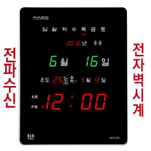 정확한 전파달력벽시계/시간자동교정 기억/전자 /ES-F3800R/달력디지털시계/거실 온도계 벽걸이용