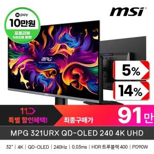 MSI MPG 321URX QD-OLED 240 4K UHD (240HZ/OLED/UHD)