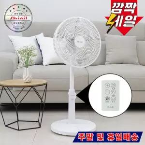 신일 선풍기/저소음/BLDC모터/리모컨 SIF-BLDC214WH/NK