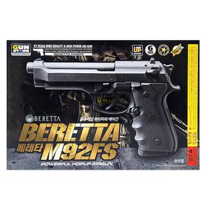 건스톰 베레타 M92FS 총 비비탄 장난감총 밀리터리 모형 권총 BB탄 국산