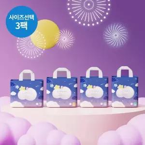 2026 에어윙 썸머나이트 팬티 기저귀 3팩(사이즈선택)