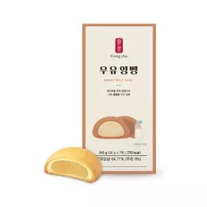 [공차] 공차 우유 앙빵