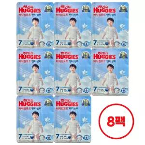 하기스 2025 매직컴포트 썸머 팬티 7단계 (공용) 34매 8팩 (대용량)