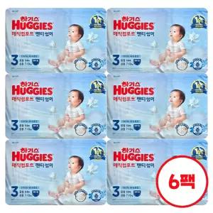 하기스 2025 매직컴포트 썸머 팬티 3단계 (공용) 64매 6팩