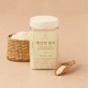 깨끗한 잡곡 찹쌀 500g