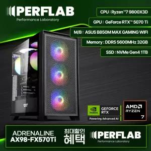 라이젠7 9800X3D RTX5070Ti 게이밍 컴퓨터 어드레날린 AX98-FX570Ti 지포스 그래픽카드 AMD 데스크탑 조립 PC 본체