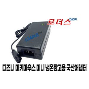 디즈니 미키마우스 미니 냉온장고 PD-MR01전용 KS75DU-1200600 호환 12V 6A 국산어댑터
