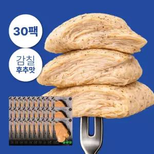 헬스 닭가슴살 블랙페퍼 100g 30팩 / 단백질30g 운동용 고단백 프리하닭