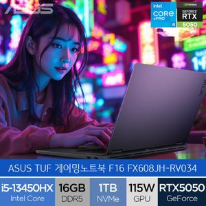 ASUS TUF F16 FX608JH-RV034 (SSD 1TB교체) i5 RTX5050 영상편집 고사양 게이밍노트북 (A)