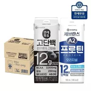 연세 고단백 검은콩고칼슘 두유 16팩 + A2 프로틴 오리지날 16팩 (32팩)