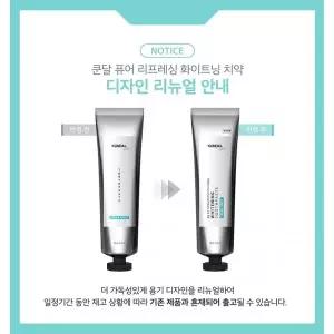 쿤달 리프레싱 화이트닝 치약 스피아민트 150g 5개