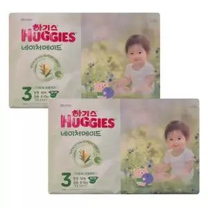 2025 하기스 네이처메이드 밴드형 기저귀 남여공용 3단계 50p X 2팩