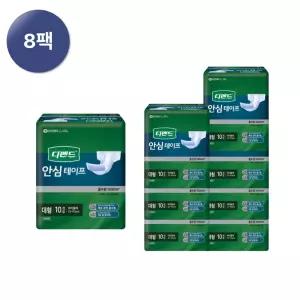 유한킴벌리 디펜드 안심테이프 성인용기저귀 대형 10매 x 8팩
