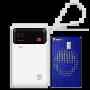 모루이 65W MT-65 대용량 보조배터리 20000mAh