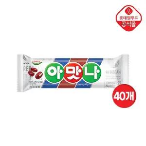 [NS홈쇼핑][롯데] 아맛나바 70ml 40개 세트[35435222]