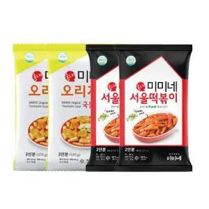 [미미네떡볶이][신제품]미미네 진짜치즈 떡볶이 2봉 + 서울떡볶이 2봉