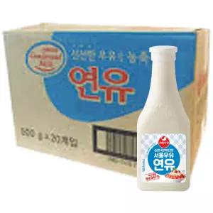 서울우유 연유 500g x 20개입(1박스)