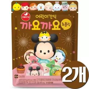 서울우유 앙팡 까요까요치즈 초콜릿 2개