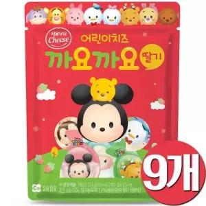 서울우유 앙팡 까요까요치즈 딸기 9개