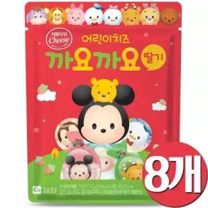 서울우유 앙팡 까요까요치즈 딸기 8개