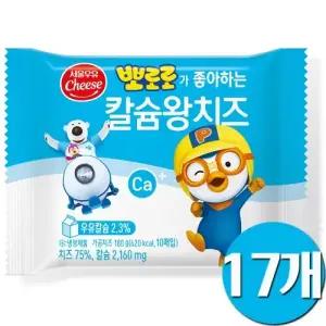 서울우유 뽀로로가 좋아하는 칼슘왕치즈 180g 17개