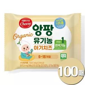 서울우유 유기농 아기치즈 360g 1단계 100매