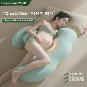 데이하우스 u자형바디필로우 임산부 쿠션 베개 긴