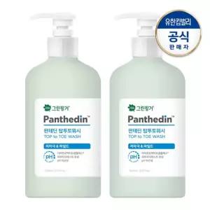 그린핑거 대용량 판테딘 워시500mlX2개