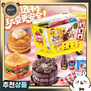 DIY 미스터리 박스 슬라임 마트 피젯 토이 블라인드 피자 버거와 도넛 베이킹 페스티벌
