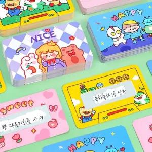[20매] 스크래치 복권 카드 긁는 복권 만들기 이벤트 뽑기 응모 쿠폰 제작