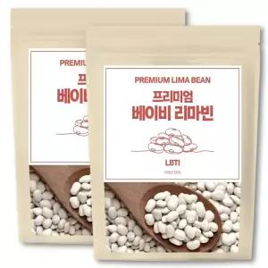 베이비 리마빈 콩 500gx2팩 슈퍼푸드 페루산 리마콩