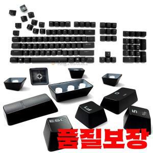 커세어 K70 키캡 세트 RGB 기계식 게임용 키보드 교체