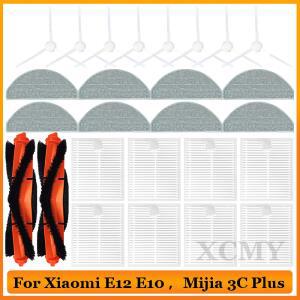 Xiaomi 로봇 진공 E10 E12 E10C C103 Mijia 3C Plus / Pro 청소기 부품 메인 사이드 브러시 필터 걸레 액세서리