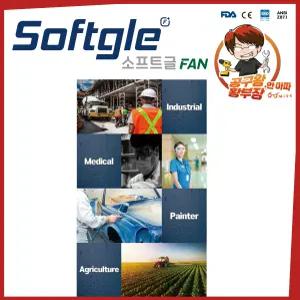씨앤에스 의료용 김서림방지 보안경 소프트글팬, 투명, 1개