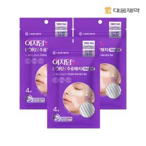 대웅제약 이지덤 PDRN 700샷 주름패치 4매 3개
