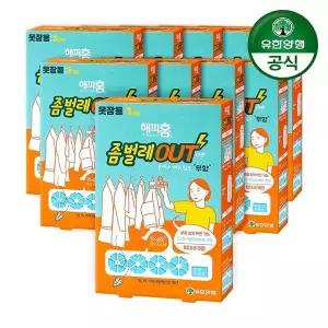 [유한양행]해피홈 좀벌레아웃 옷장용 3입 10개[35915629]