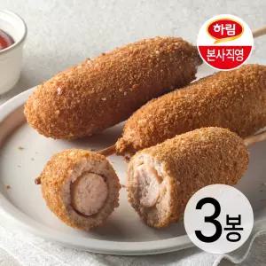 하림 닭가슴살 핫도그 450g 3봉